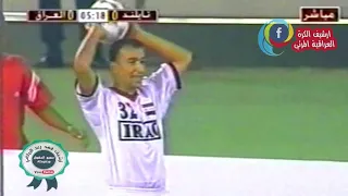 مباراة العراق_تايلند تصفيات كأس العالم 2002