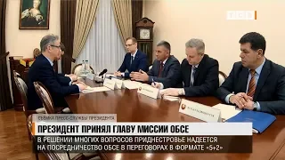 Президент принял главу миссии ОБСЕ