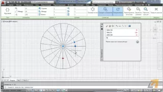 AutoCAD  Взаимосязь 2D и 3D инструментов на примере винтовой лестницы