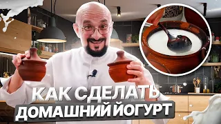 How to make homemade yogurt? Choice of leaven, Stalic Khankishiev