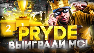 ЭПИЧЕСКИЙ MCL СЕМЬИ PRYDE в GTA 5 RP MAJESTIC