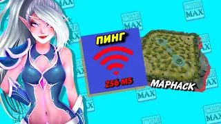 САМЫЙ ОПАСНЫЙ ЧИТ В MOBILE LEGENDS