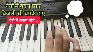 नैनों में बदरा छाए Hindi song।hit old hindi song।naino mein badra chhaye harmonium piano