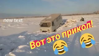 ЛУЧШЕ АВТО ПРИКОЛЫ/ЧУДАКИ ЗА РУЛЕМ. АВТОПОДБОРКА. ПРИКОЛЫ НА ДОРОГЕ!