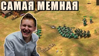 ПАЛАДИНЫ + МАНГУДАИ В ДУЭЛИ | Супер комбо от Винча в Age of Empires 2