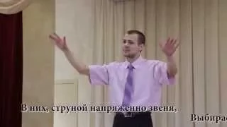 "Мы вместе!"