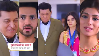 Ghum Hai Kisikey Pyaar Meiin Today Episode PROMO 2 |15th Feb 2024| Savi hai beti, To Ishan hua Damad