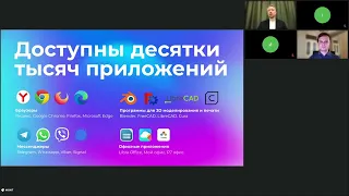 Uncom OS встречайте MacOS из мира Linux