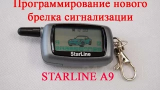 Programming of a new brelk of the STARLINE A9 alarm system on the car Nissan Primera P12