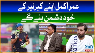 Umar Akmal apne career ke khud Dushman bangey | PSL 8 | Wasay Habib | Commentary Box | GTV News