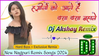 Hasino Ko Aate Hain Kya Kya Bahane New Nagpuri Remix Songs 2024 Dj Akshay Remix