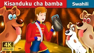 Kisanduku cha bamba | The Tinder Box Story in Swahili | Swahili Fairy Tales