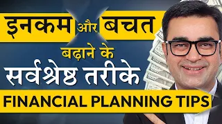 Top 8 Financial Planning Tips | Money Saving Tips | Money Management | DEEPAK BAJAJ