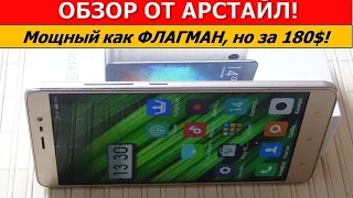 Полный обзор Xiaomi Redmi Note 3 / Арстайл /