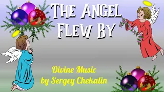 The Angel Flew By. Divine Music by Sergey Chekalin | Ангел Пролетел. Музыка Сергея Чекалина