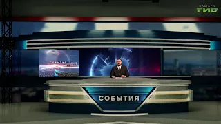 "События" от 06.06.2024 (вечер)