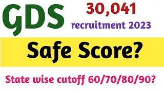 Post Office GDS Safe Score 2023 | GDS Cut Off 2023 | GDS Result 2023 |
