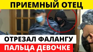 Мать все это скрывала от соседей, друзей и органов опеки