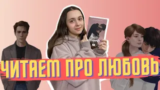 «МНОГОГРАННИКИ» Наталья Способиной. Читать или нет?