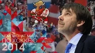 Это Хоккей!_Гимн сборной России по хоккею