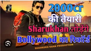 Dunki teaser trailer announcement |Sharukhan new movie update|Ashish filmi hero