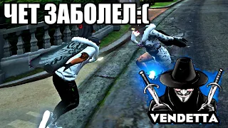 ДЛЯ ТЕХ КТО НЕ СПИТ! 🔥 GTA 5 GRAND RP 🔥 VENDETTA 🔥