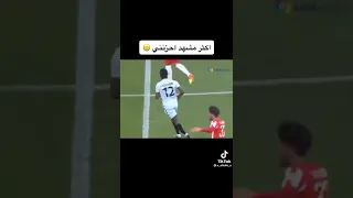 اكثر مشهد احزنني  هوا  هاذ