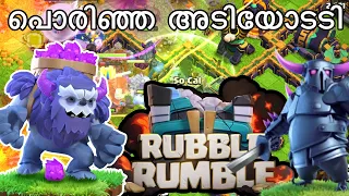 Rubble Rumble Event Strated | Ajith010 Gaming | Clash Of Clans Malayalam