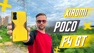 ИДЕАЛЬНАЯ МОЩЬ ВЫГОДНО 🔥 СМАРТФОН XIAOMI POCO F4 GT 5G Snapdragon 8 Gen 1  120 Вт HyperCharge NFC