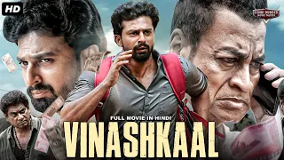 VINASHKAAL - Full Hindi Dubbed Movie | Action Crime Movie | Shaheen Siddique, Pradeep Rawat