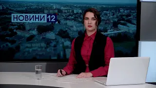 Новини Волині 12 липня | Грабіжник у готелі, їжа для звірів та чому загинули усі бджоли на пасіці