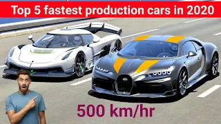 Top 5 Fastest Production Cars in the World 2020 #top5fastestcars #fastestcars2020 #fastestcars2021