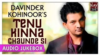 Tenu Kinna Chaunde Si | Punjabi Hit Jukebox | Davinder Kohinoor | Punjabi Songs Collection