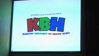 КВН ФИНАЛ 2014