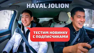 Haval Jolion: народный тест-драйв #haval