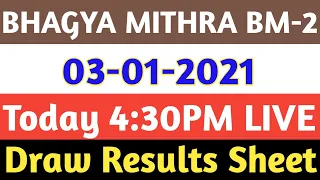 03-01-2021 BHAGYA MITHRA BM-2 LOTTERY RESULT TODAY, Kerala Lottery Result Today 03/01/2021 | MKTS