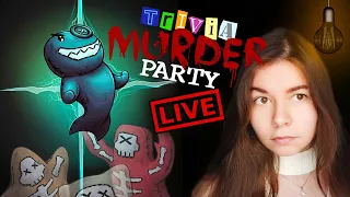 СТРИМ Jackbox Party Pack 3 и 4: Смехлыст 2, Смертельная вечеринка, Монстр ищет Монстра!