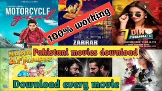 How to download Pakistani movies | Pakistani movies kesy download krain |