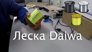 Леска Daiwa с Aliexpress