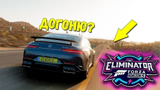 Я ТЕБЯ ДОГОНЮ! СУПЕР ЭПИЧНАЯ ВЫШИБАЛА В FORZA HORIZON 5!