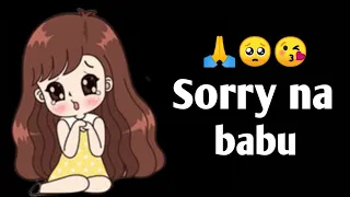 Sorry Na Babu | Heart Touching Sorry Shayari | Sorry Video | Sorry Video For Boyfriend