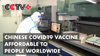 China's Latest COVID-19 Phase III Vaccine To Be Available, Affordable To People Worldwide