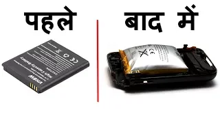 Why your phone battery swells ? How To Prevent Your Phone Battery From Swelling !!