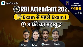 RBI Office Attendant Marathon Class 2021 | Expected General Awareness, Maths, English, Reasoning MCQ