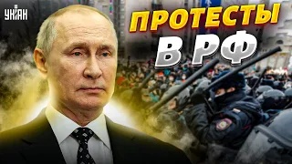 Свержение Путина, массовые протесты в России и альтернативное голосование - Фейгин
