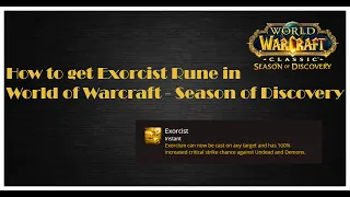 How to get Exorcism Rune for Paladins in WoW SoD [World of Warcraft - Season of Discovery]