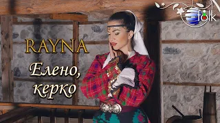 RAYNA - ELENO, KERKO / Райна - Елено, керко, 2020