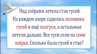 Удивительная задача для 7 класса ➜ Почти никто не решил