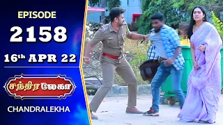 CHANDRALEKHA Serial | Episode 2158 | 16th Apr 2022 | Shwetha | Jai Dhanush | Nagashree | Arun