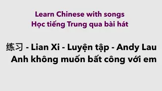 练习 / Lian Xi / Luyện Tập - Andy Lau / 刘德华 / Liu De Hua / Lưu Đức Hoa